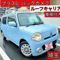 ダイハツ ミラココア プラスG   安心の事故歴無し 車検長い！...