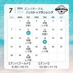 7月16日◎小竹向原◎毎週火曜日◎ズンバ体験会◎初期メンバー大募集◎体力アップ◎運動不足解消の画像