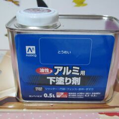 【アルミ用塗料１Ｌ】３分つやブロンズ　塗料１Ｌ　下塗り剤０．５Ｌ　セットで使いますの画像