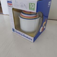 新品 未使用 ボーネルンド アンビトーイのビルディングカップ♪ 
