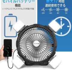 【お取り引き中】早い者勝ち！定価のほぼ半額出血大サービス！新品未...