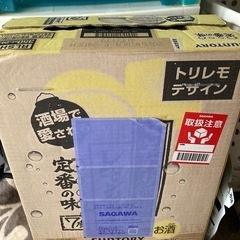 こだわり酒場レモンサワー24缶いり1ケース