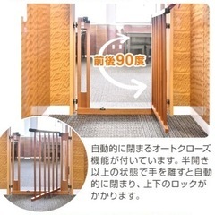 木製 ベビーゲート ベビーガード ベビー 赤ちゃん ガード ゲート ベビーズゲート セーフティゲート ペット フェンス 木製ベビーゲート ペットゲートの画像