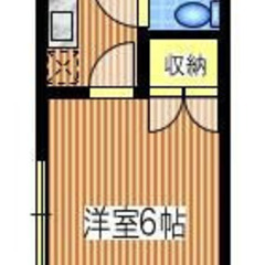 🌸敷金礼金0円の令和ホーム🌸都営三田線 西高島平駅 徒歩14分🌸...