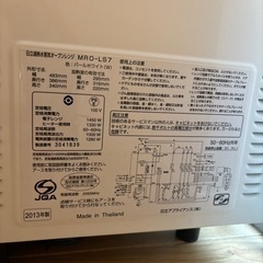 キッチン家電 過熱水蒸気オーブンレンジ　赤外線センサーの画像