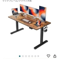 昇降式　デスクの画像