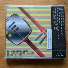 【決まりました】河内音頭　CD　未開封の画像
