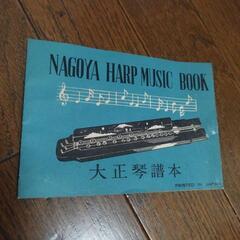 楽器の画像