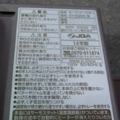 引越しあげたい物の画像