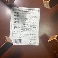 引越しあげたい物の画像