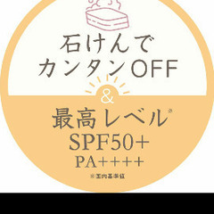 親子で使えるUVジェルの画像