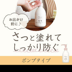 親子で使えるUVジェルの画像