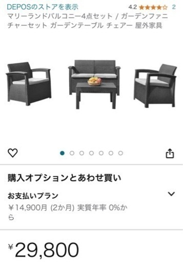 ガーデンテーブル&チェア