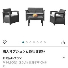 ガーデンテーブル&チェア