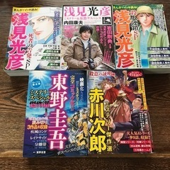 マンガ
