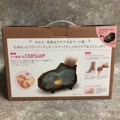 未使用品 Rilaboo2 リラブー2  ルルド フットケアコードレス AX-KXL3710 　⑭の画像