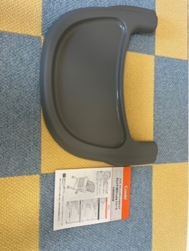 【美品:府内持っていきます】ホワイトレーベル ネムリラ AUTO SWING BEDi Long スリープシェルEG