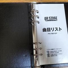 お家でカラオケの画像