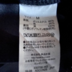 【値下げ】MUJI　撥水ステンカラーコート　　（メンズM)の画像