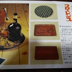 合成皮革工芸 レトロ 小物入れ ビンテージ　伝統工芸の画像