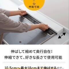 排気口カバー 奥行伸縮 フラット 低め 60cm グリルガード レンジガード コンロカバー 油はねガード【SAKuRAKu サクラク】の画像