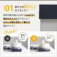 排気口カバー 奥行伸縮 フラット 低め 60cm グリルガード レンジガード コンロカバー 油はねガード【SAKuRAKu サクラク】の画像