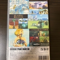 受け渡し決まりましたの画像