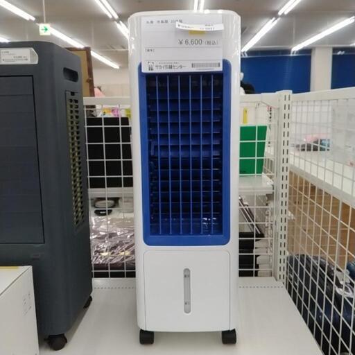 丸隆 冷風扇 23年製             TJ5837