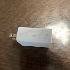 充電器　ケーブルセット