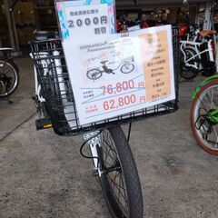 激安！中古電動自転車！62800円　20インチ　ホワイト　★北摂限定配送無料★　大阪府高槻市の画像