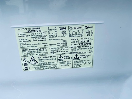 送料設置無料❗️業界最安値✨家電2点セット 洗濯機・冷蔵庫