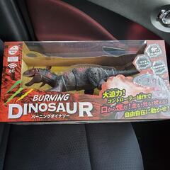 訳あり大型恐竜ラジコン　バーニングダイナソー