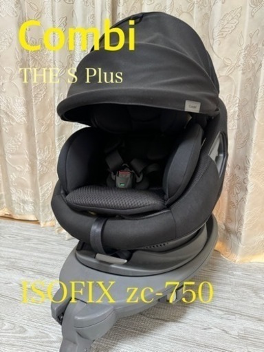 子供用品 ベビー用品 チャイルドシート