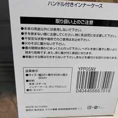新品　ゴミ箱　5リットル　ペダルペール　ネイビーの画像