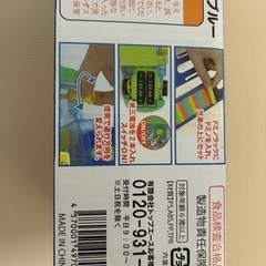 らくらくドミノトレイン(ブルー)の画像