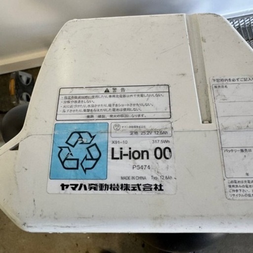 539(S)□岐阜発　△YAMAHA PAS/電動アシスト三輪自転車/3段変速/充電器無し/バッテリー12.8Ah/走行確認/防犯有り/現状品　R6.5/29□