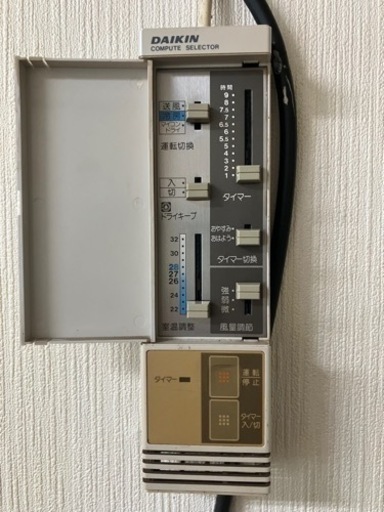 条件ありで無料】DAIKIN 昭和レトロエアコン (14匹の黒い子豚