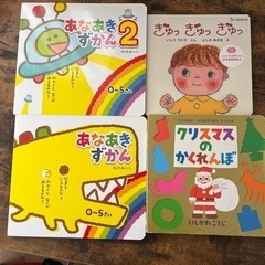 幼児絵本子供用品 キッズ用品 幼児教育