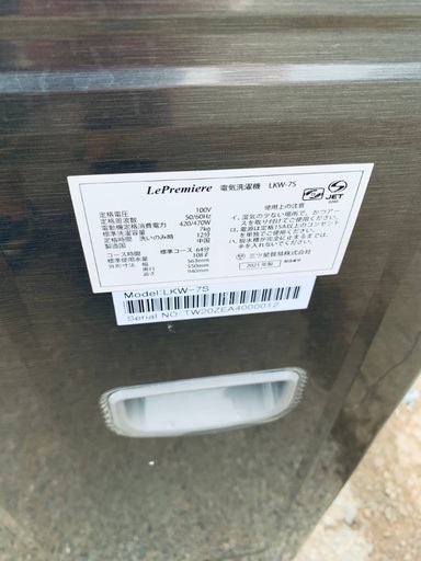 送料設置無料！！限界価格挑戦！！新生活家電♬洗濯機/冷蔵庫♬