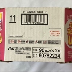 ボールドジェルボール4D 癒しのプレミアムブロッサムの香り つめかえ用180個入りの画像