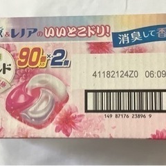 ボールドジェルボール4D 癒しのプレミアムブロッサムの香り つめかえ用180個入りの画像