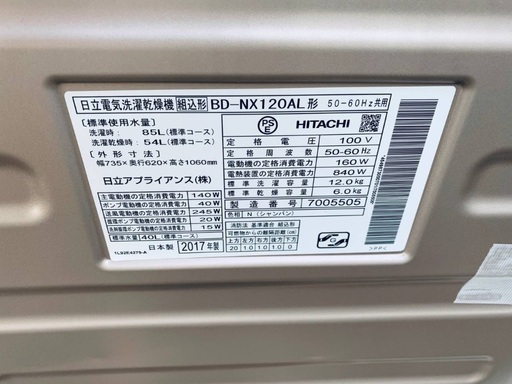 送料設置無料！！限界価格挑戦！！新生活家電♬洗濯機/冷蔵庫♬
