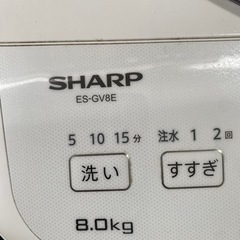 家電 生活家電 洗濯機の画像