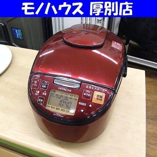 2020年製 5.5合 圧力＆スチーム IH ジャー炊飯器 ふっくら御膳 日立 RZ-TS103M ルビーレッド HITACHI 札幌市 厚別店
