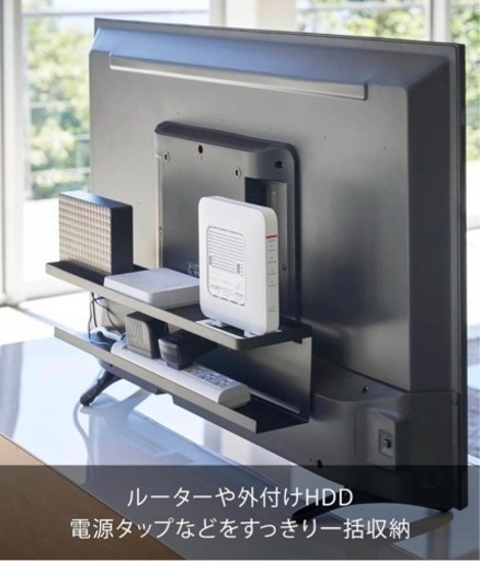 【最終値引き】tower テレビ裏収納ラック ルーター収納 ブラック
