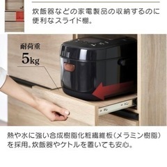 食器棚　キッチンラック　収納　棚の画像