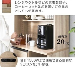 食器棚　キッチンラック　収納　棚の画像
