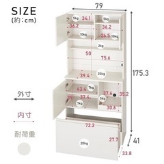 食器棚　キッチンラック　収納　棚の画像