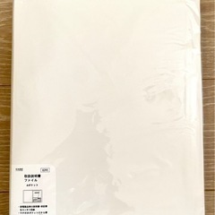 カインズホーム 📖取扱説明書ファイル📖