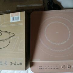 IH調理器セット 電磁調理器アイリスオーヤマ　焼肉プレート　卓上鍋の画像